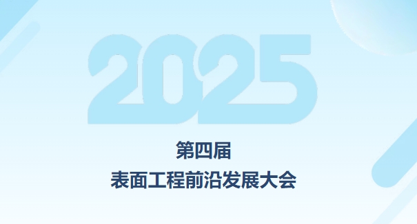 1753865682917309.png 微信截圖_20250730165340.png